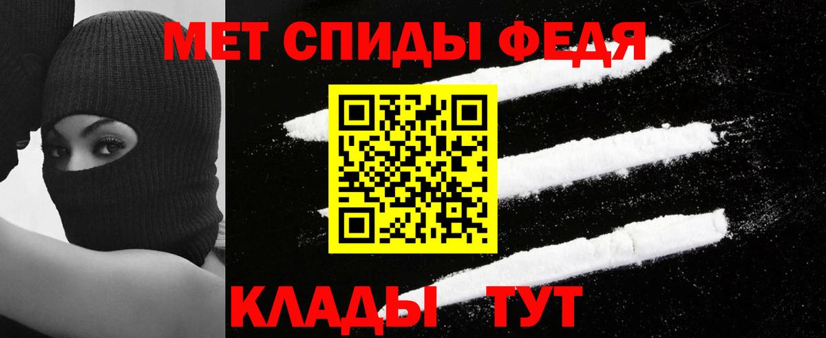 АМФЕТАМИН Розовый Владикавказ
