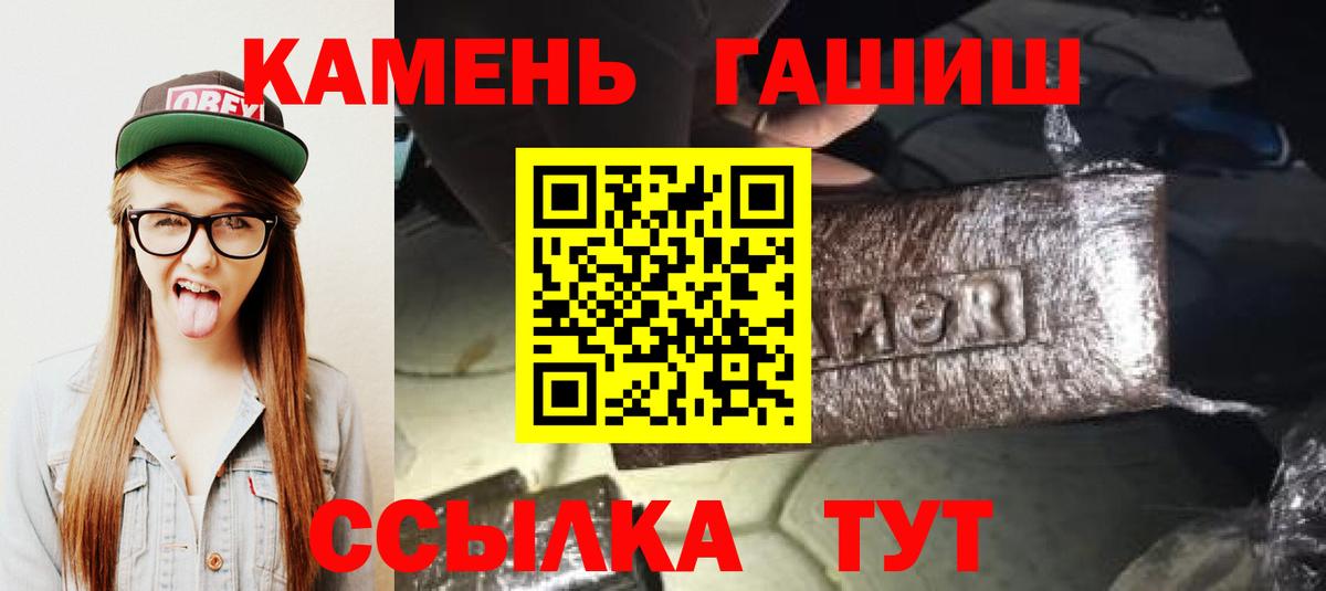 Гашиш Ice-O-Lator  Вход с VPN  Владикавказ  Гашиш хэш 