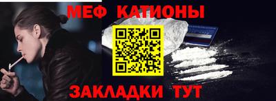 ALPHA PVP Балашиха