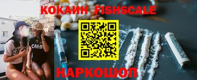 гашишное масло Балаково