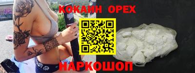 гашишное масло Балаково