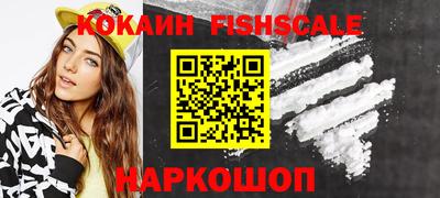 ALPHA PVP Балашиха