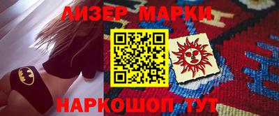 гашишное масло Балаково