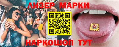 гашишное масло Балаково