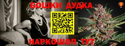 ALPHA PVP Балашиха