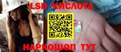 гашишное масло Балаково