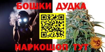 гашишное масло Балаково
