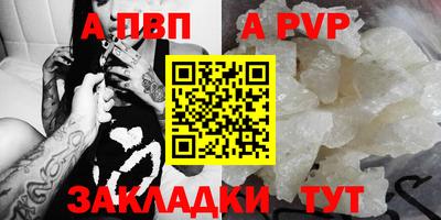 круглые Апрелевка