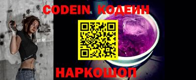 ALPHA PVP Балашиха