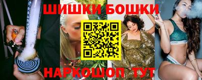 гашишное масло Балаково