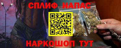 гашишное масло Балаково