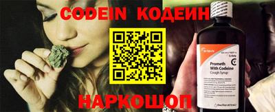 гашишное масло Балаково