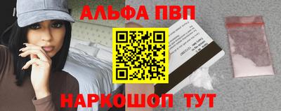 гашишное масло Балаково