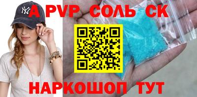 гашишное масло Балаково