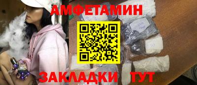 гашишное масло Балаково