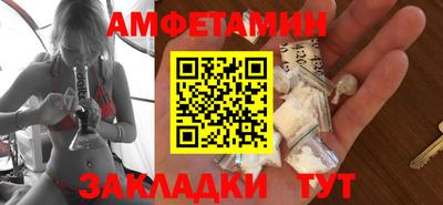 ALPHA PVP Балашиха