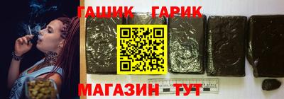 ALPHA PVP Балашиха