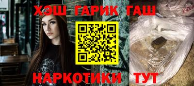 ALPHA PVP Балашиха