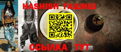 ALPHA PVP Балашиха