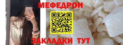 гашишное масло Балаково