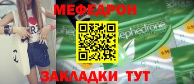 гашишное масло Балаково