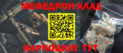 гашишное масло Балаково
