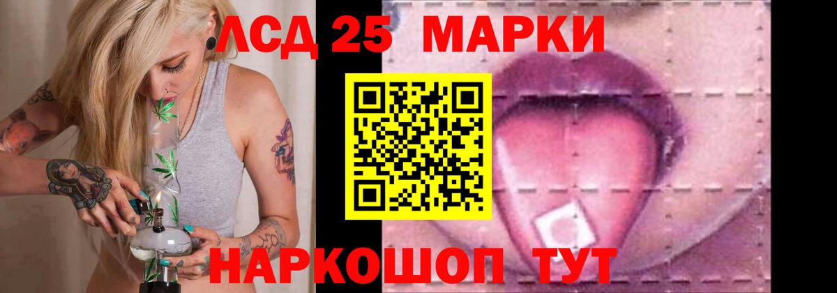 Лсд 25 экстази кислота  ЛСД экстази  Вход с VPN  Владикавказ  Лсд 25 экстази ecstasy 