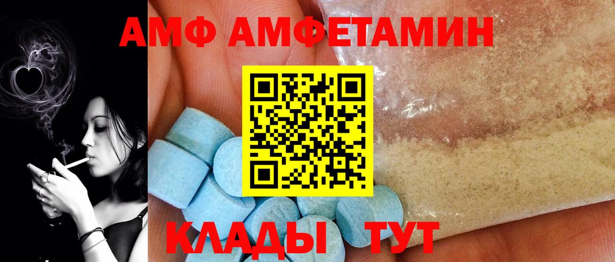 Первитин пудра Владикавказ