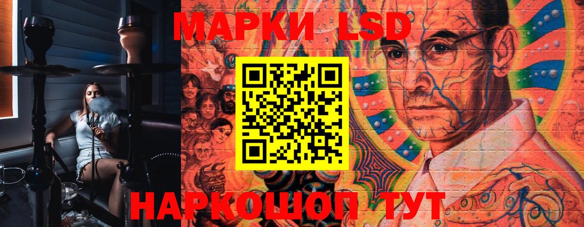 Марки 25I-NBOMe 1500мкг Владикавказ