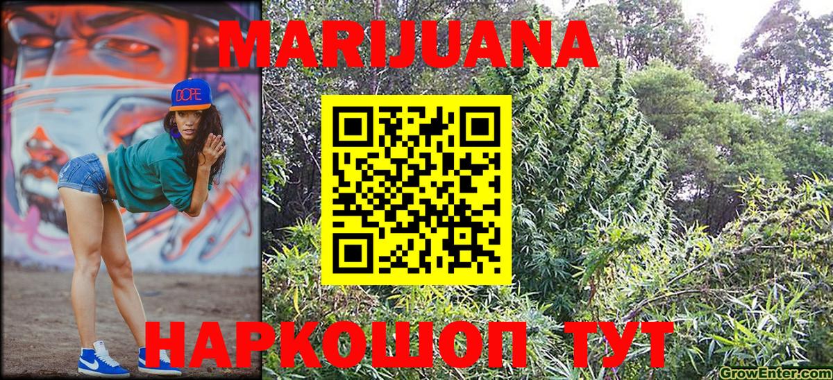 Шишки марихуана планчик  Бошки Шишки планчик  Вход с VPN  МАРИХУАНА Ganja  Владикавказ 